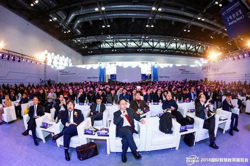 2019智慧教育新生態大會暨全國教育集成服務商峰會 每一個人，都是一個平行宇宙