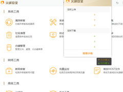安全軟件最新資訊與行業(yè)咨詢 防護(hù)技術(shù)升級(jí)與市場(chǎng)趨勢(shì)洞察
